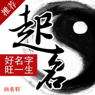 泽州宝宝起名