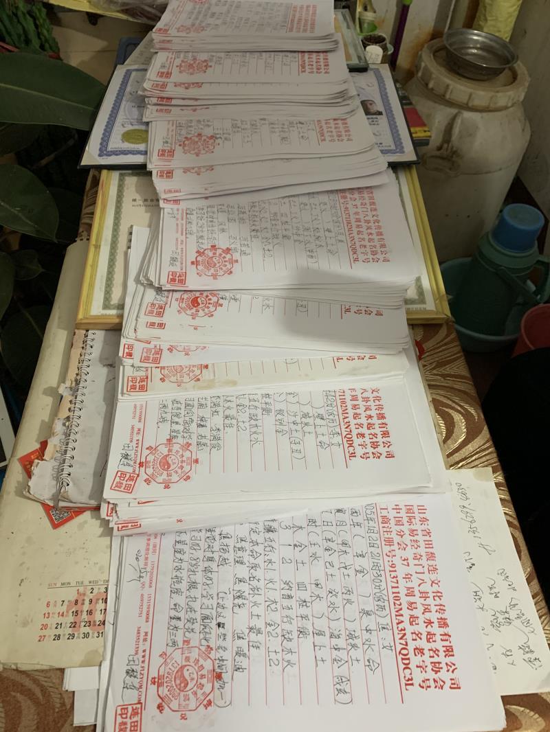 泽州用案例说话 起名实力
