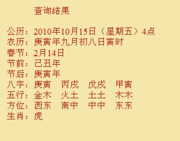 泽州尚名轩起名